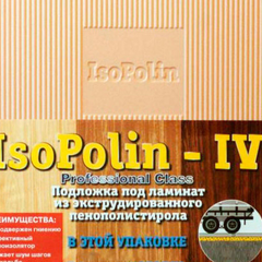 Листовая Подложка IsoPolin Пенополистирол (1000x500x3 мм)